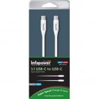 Infapower P028 3.1 USB-C to USB-C Super Speed Phone Data Cable 1 Metre White New