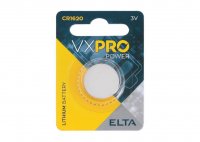Elta VX Pro CR1620 Lithium Battery