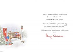 Christmas Card - Granddaughter & Husband - Bench - Glittered - Regal 